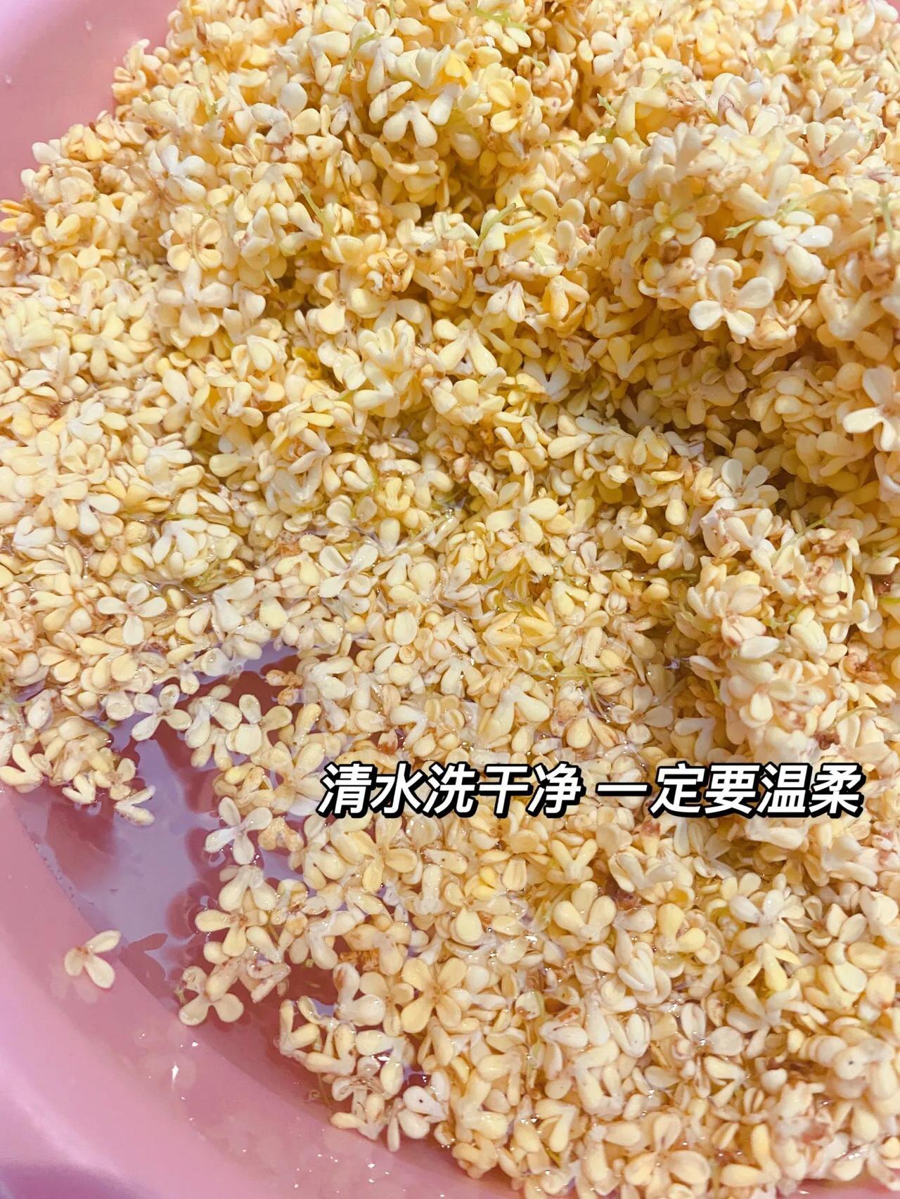 干桂花做桂花蜜的做法 新鲜桂花做桂花蜜-5