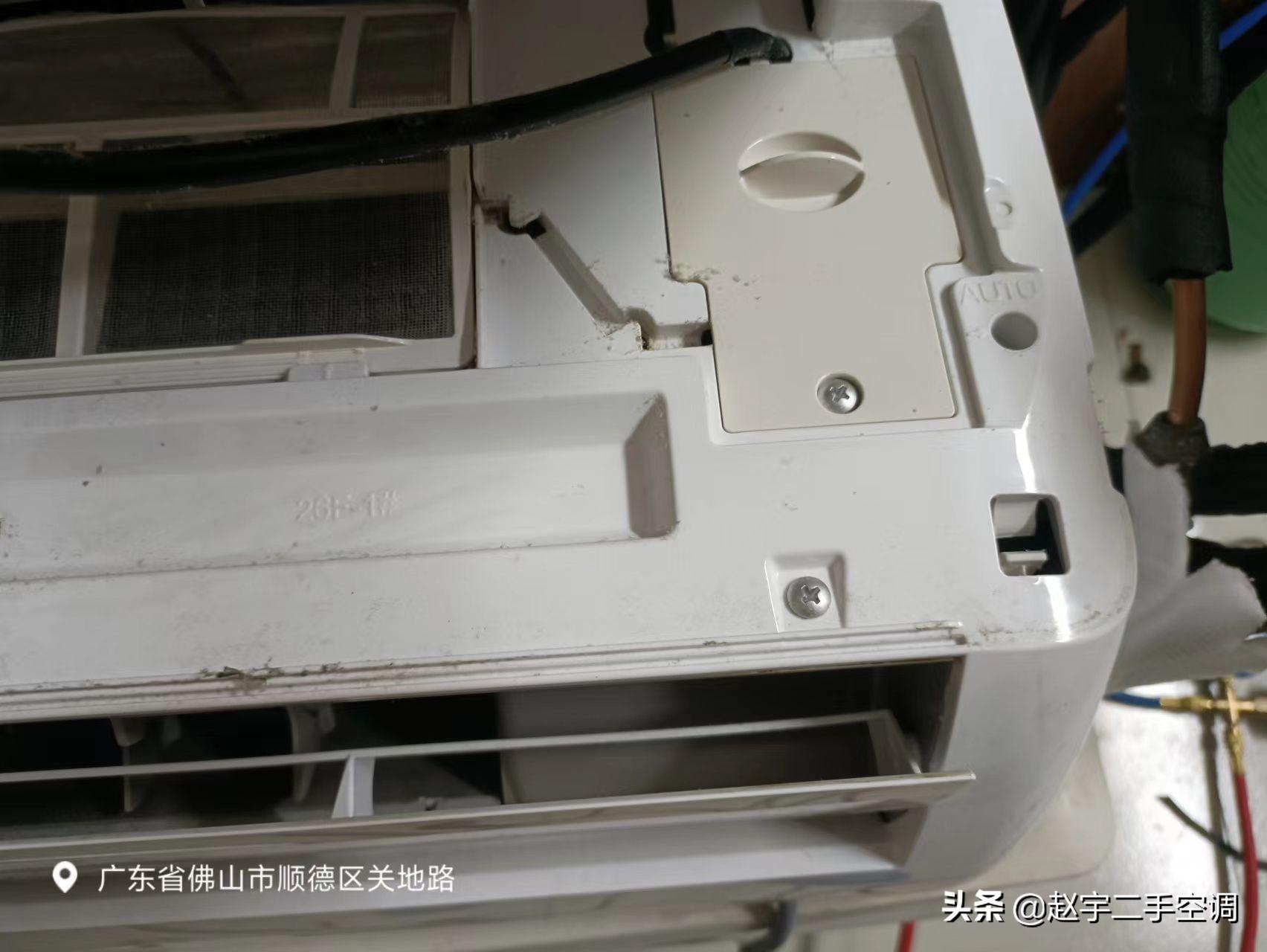 空调遥控器丢了怎么开空调？-2