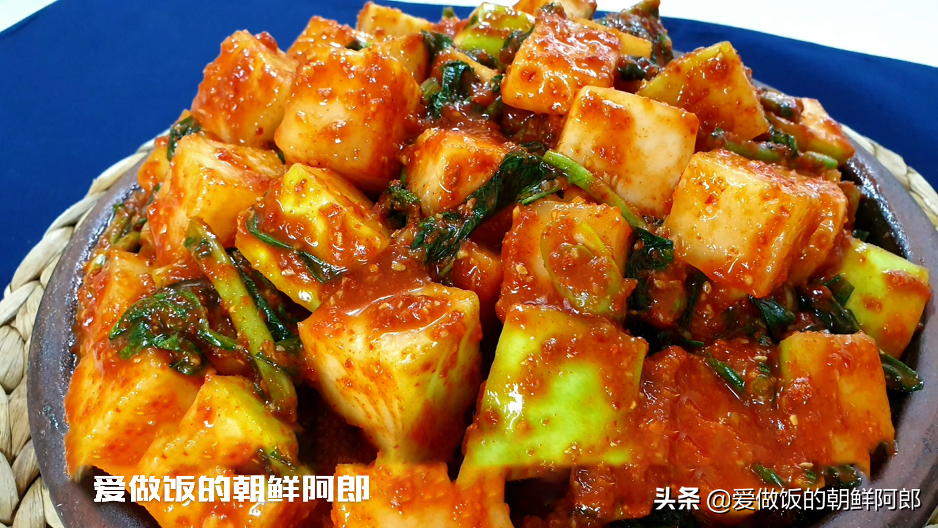 萝卜泡菜的制作方法，萝卜泡菜怎么泡又脆又好吃-1