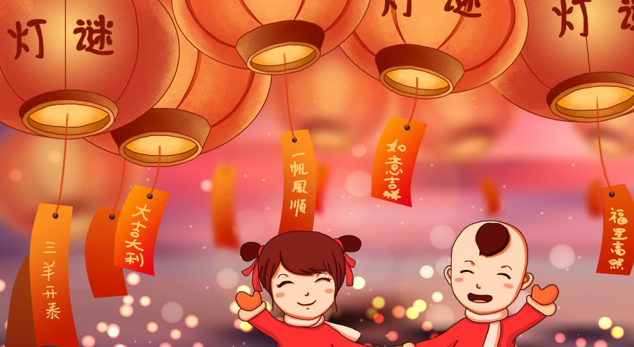 元宵节灯谜灯谜有哪些 元宵节猜灯谜及答案-1