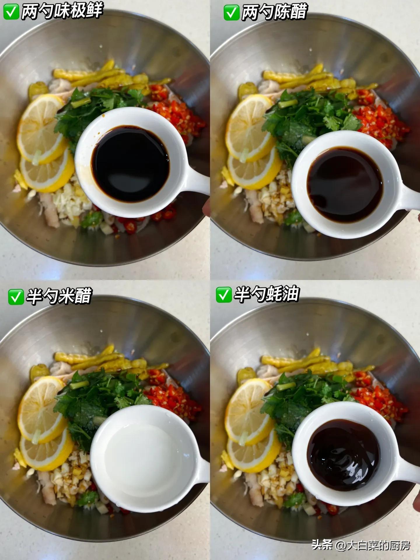 无骨鸡爪的做法柠檬酸辣味 柠檬无骨鸡爪配料表-5