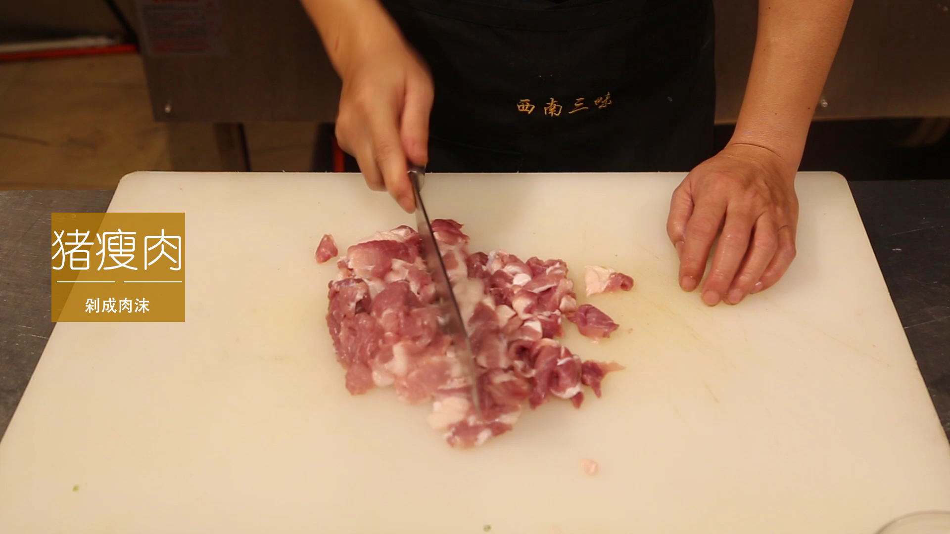大头菜蒸鱼的做法大全（大头菜肉饼的做法窍门）-5