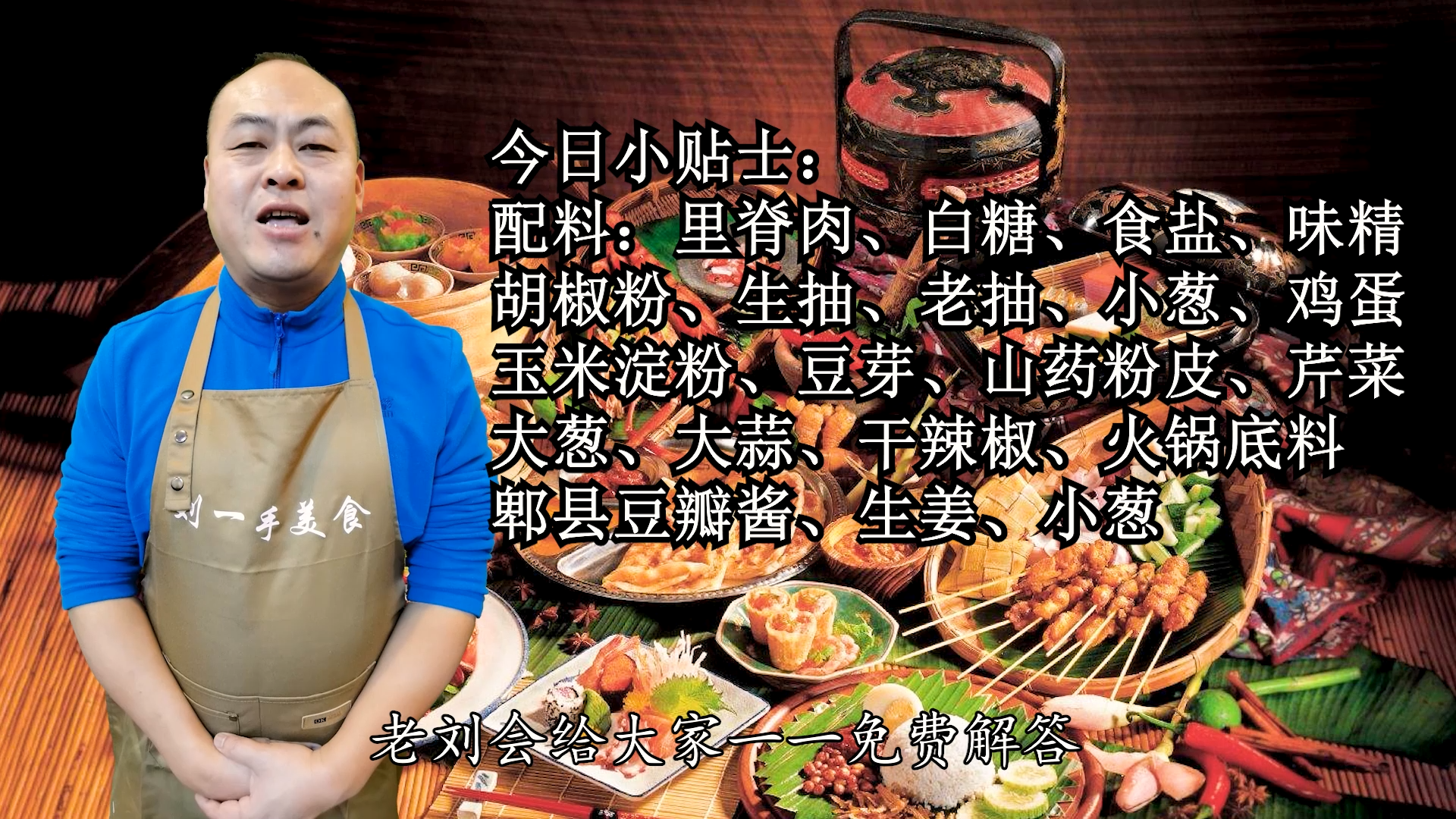 水煮肉片的制作方法和材料_家庭版水煮肉片教程-3