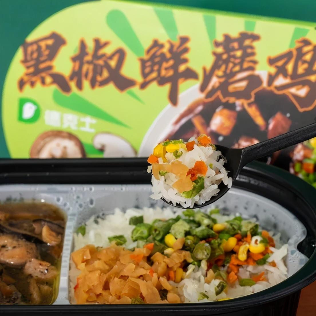 德克士椰香咖喱鸡腿饭_德克士操作流程-4