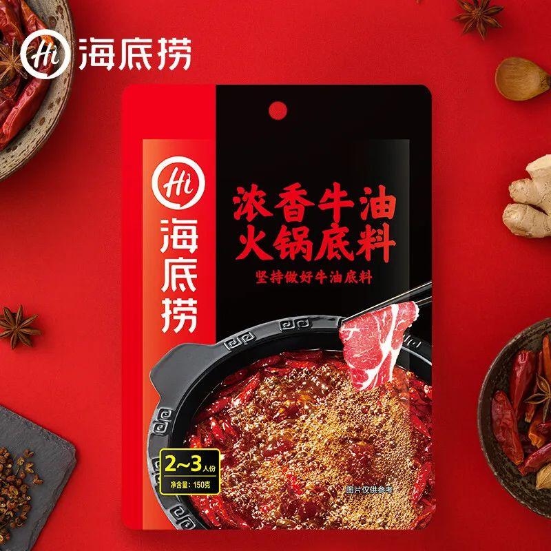 什么火锅底料好吃？（火锅底料品牌推荐）-2