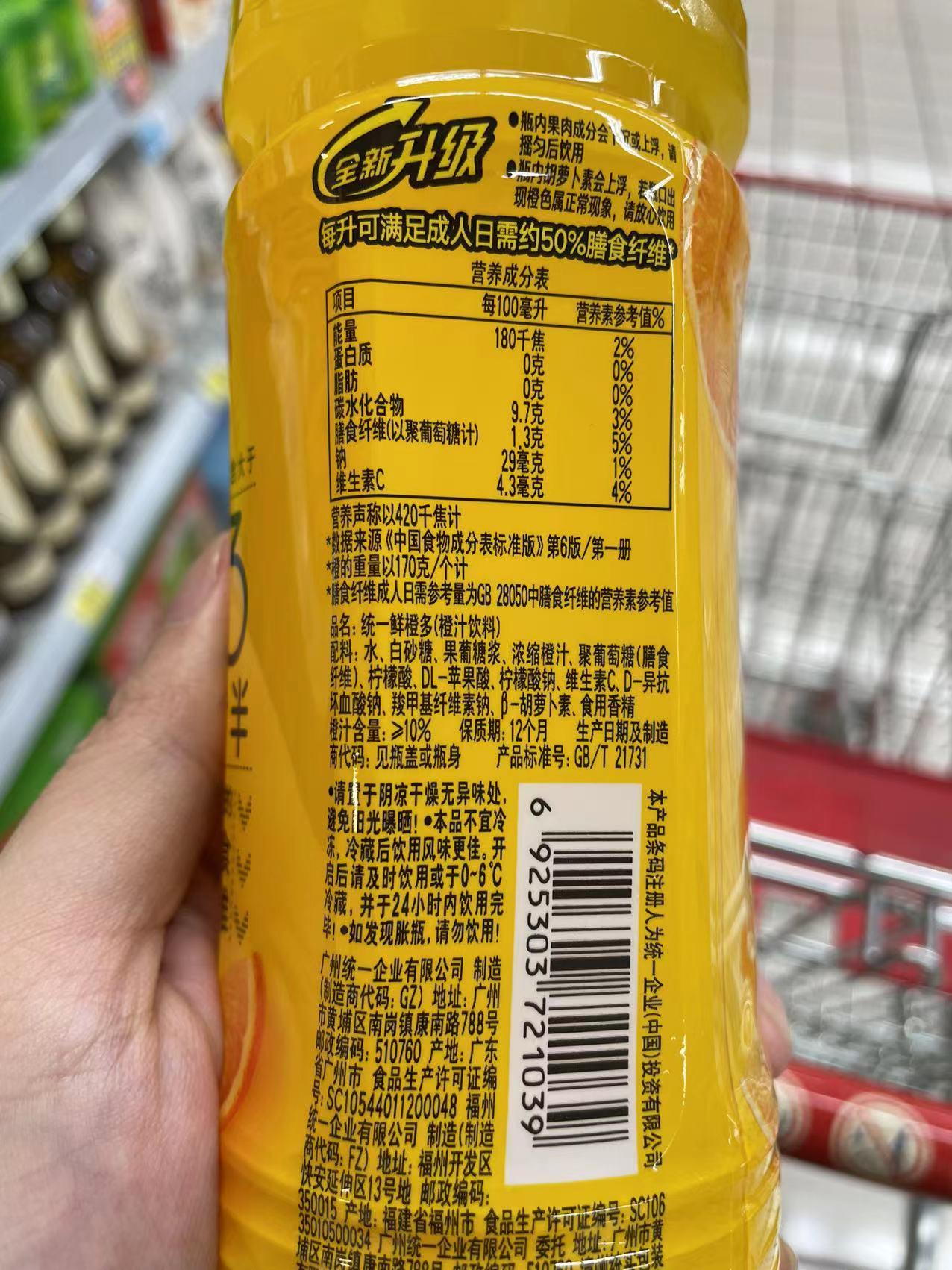 低添加剂食品包括哪些？-8