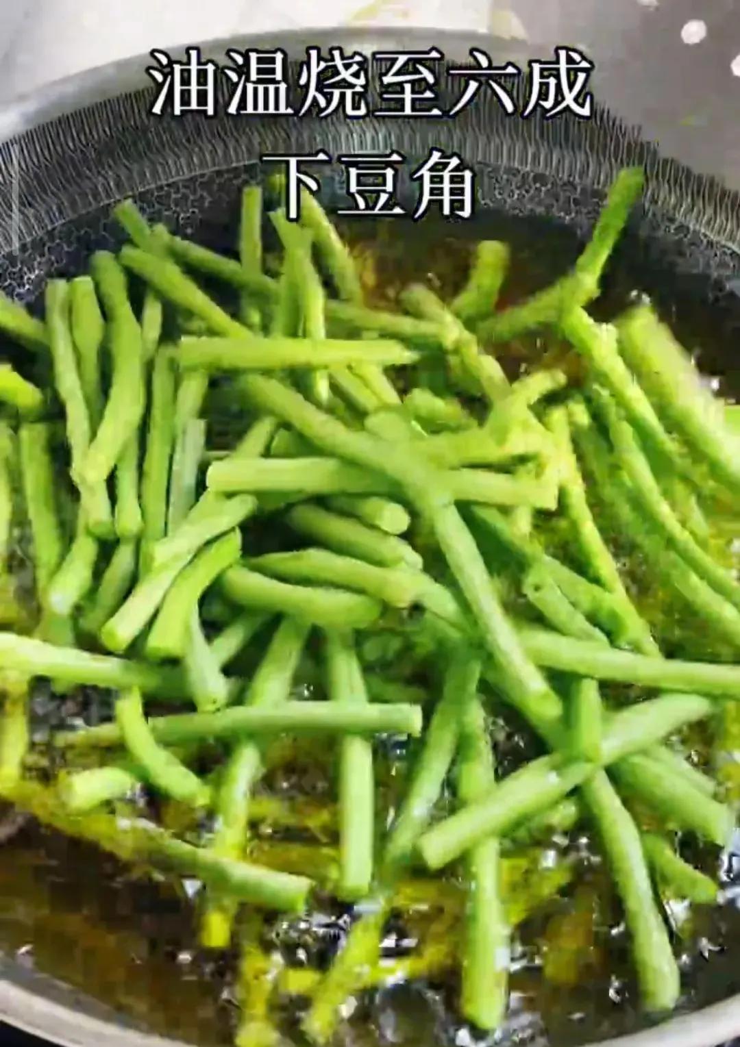 干煸豆角怎么做好吃又简单_干扁豆的家常做法-7