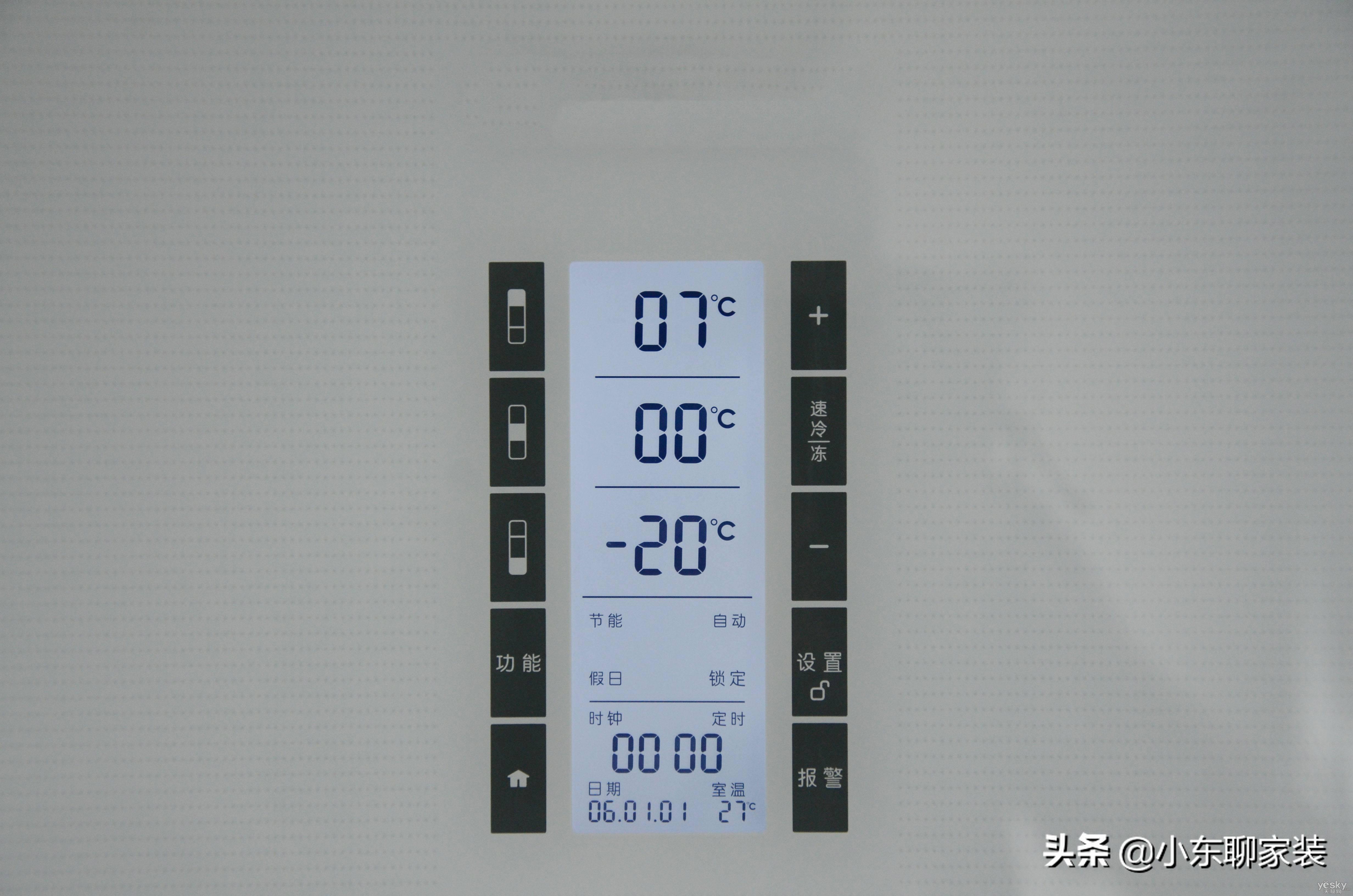 怎样选冰箱家用的才好-19