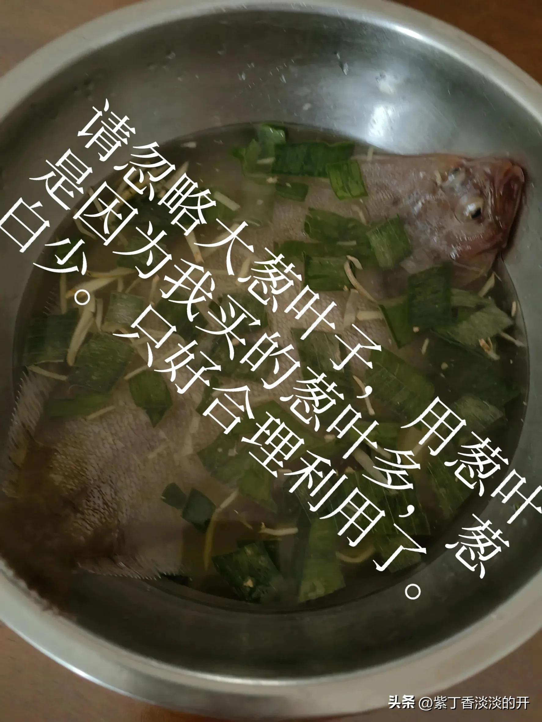 清蒸偏口鱼的家常做法（清蒸偏口鱼怎么做好吃）-2