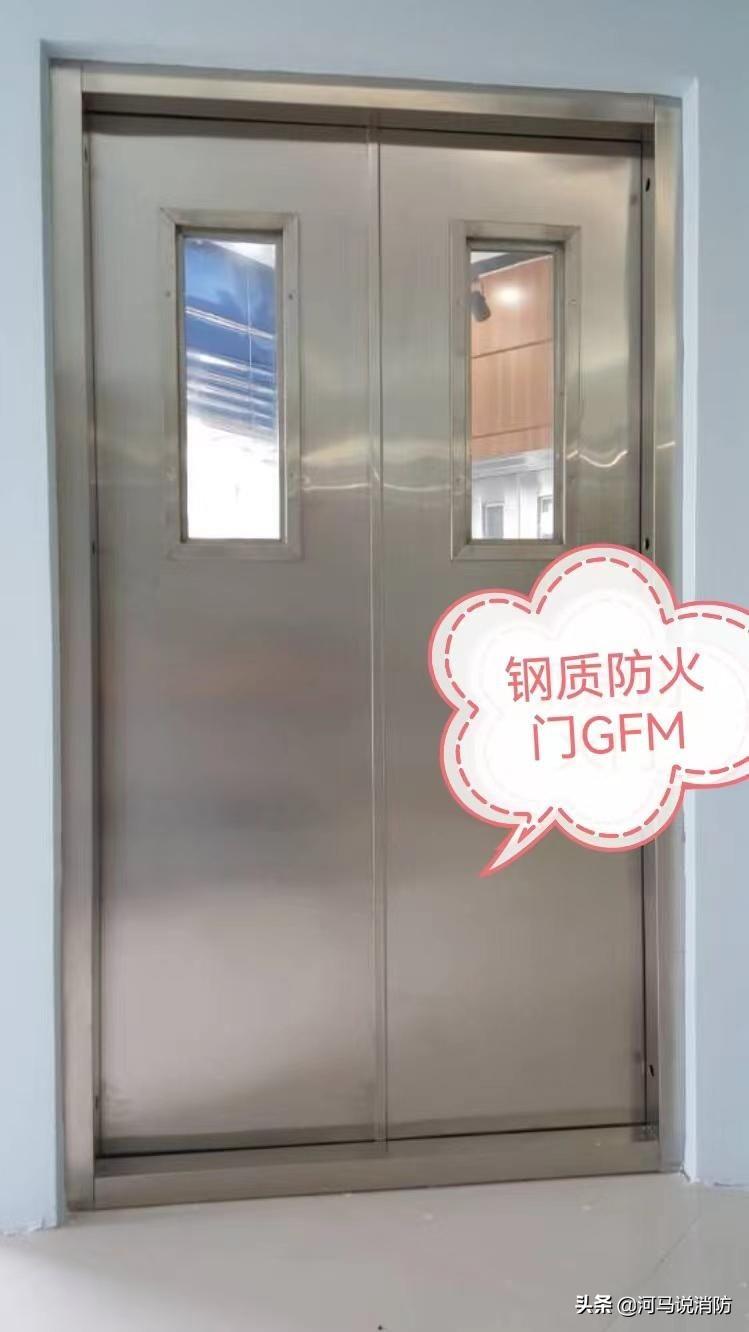 防火门尺寸国家最新标准 防火门的尺寸标准-4