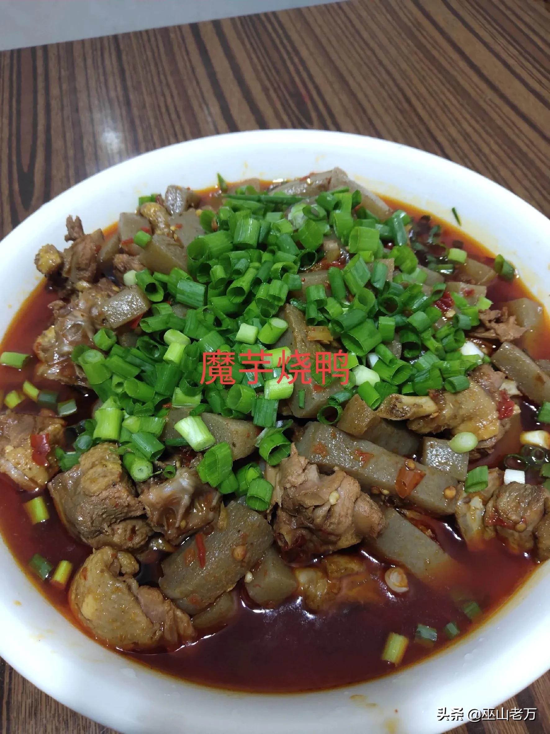 大锅菜的做法大全菜谱，食堂大锅菜经典菜谱-1