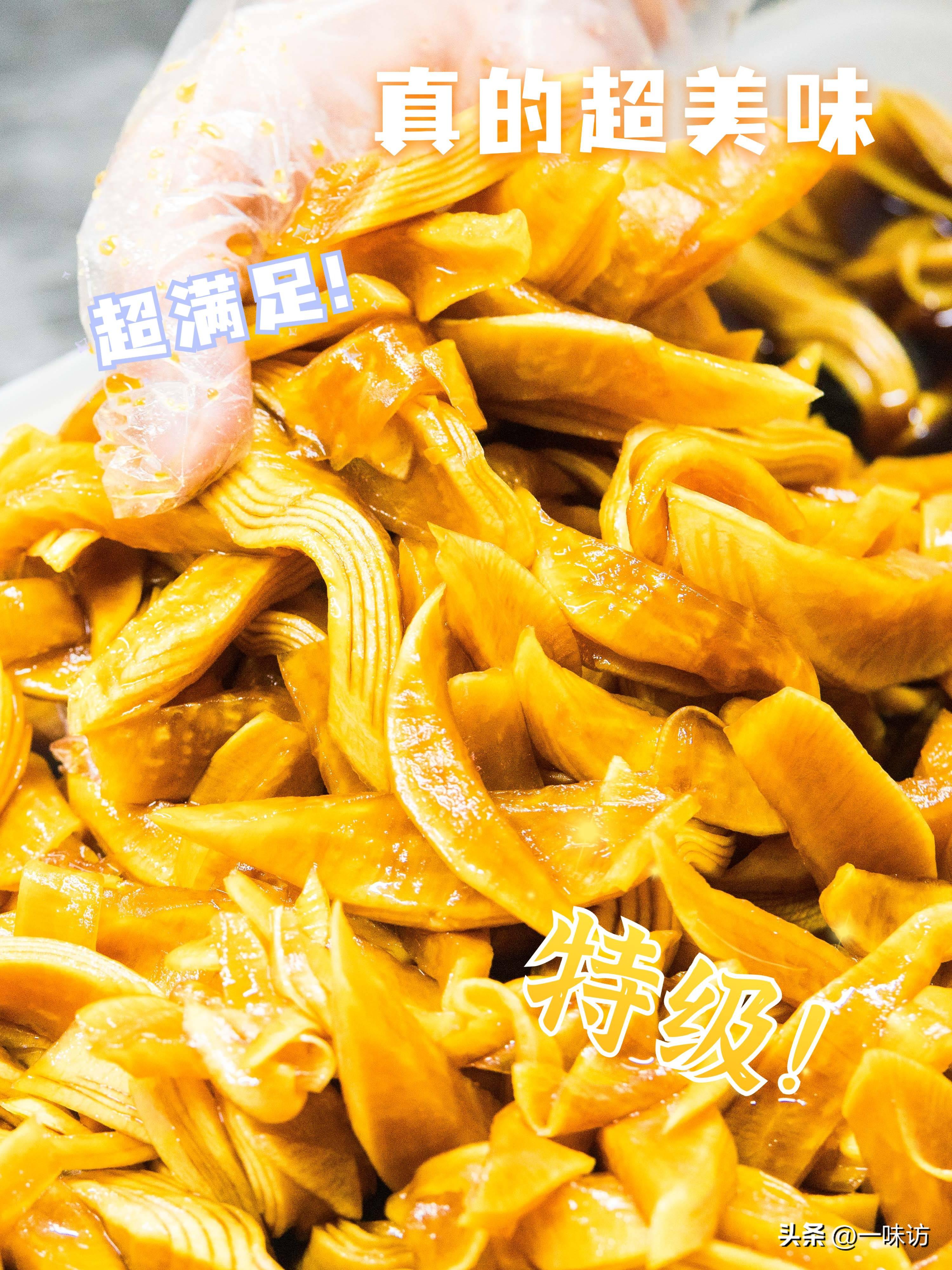 脆爽酸甜萝卜的做法（饭店腌的萝卜是怎么腌的）-1