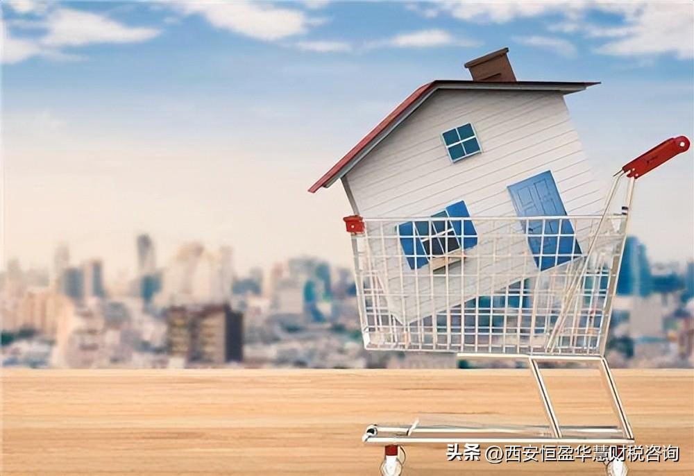 企业买房子需要交什么税？-1