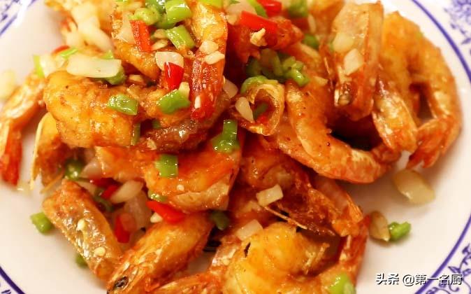 椒盐虾怎么做好吃又简单 椒盐虾的简单家常做法-13