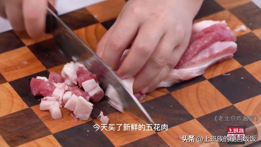 炸酱面做法教程_炸酱面怎么做才好吃又简单-8