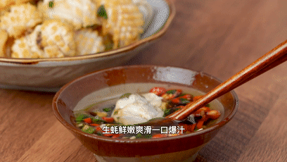 鲍鱼怎么做不老又好吃，鲍鱼最正确的做法是什么？-2