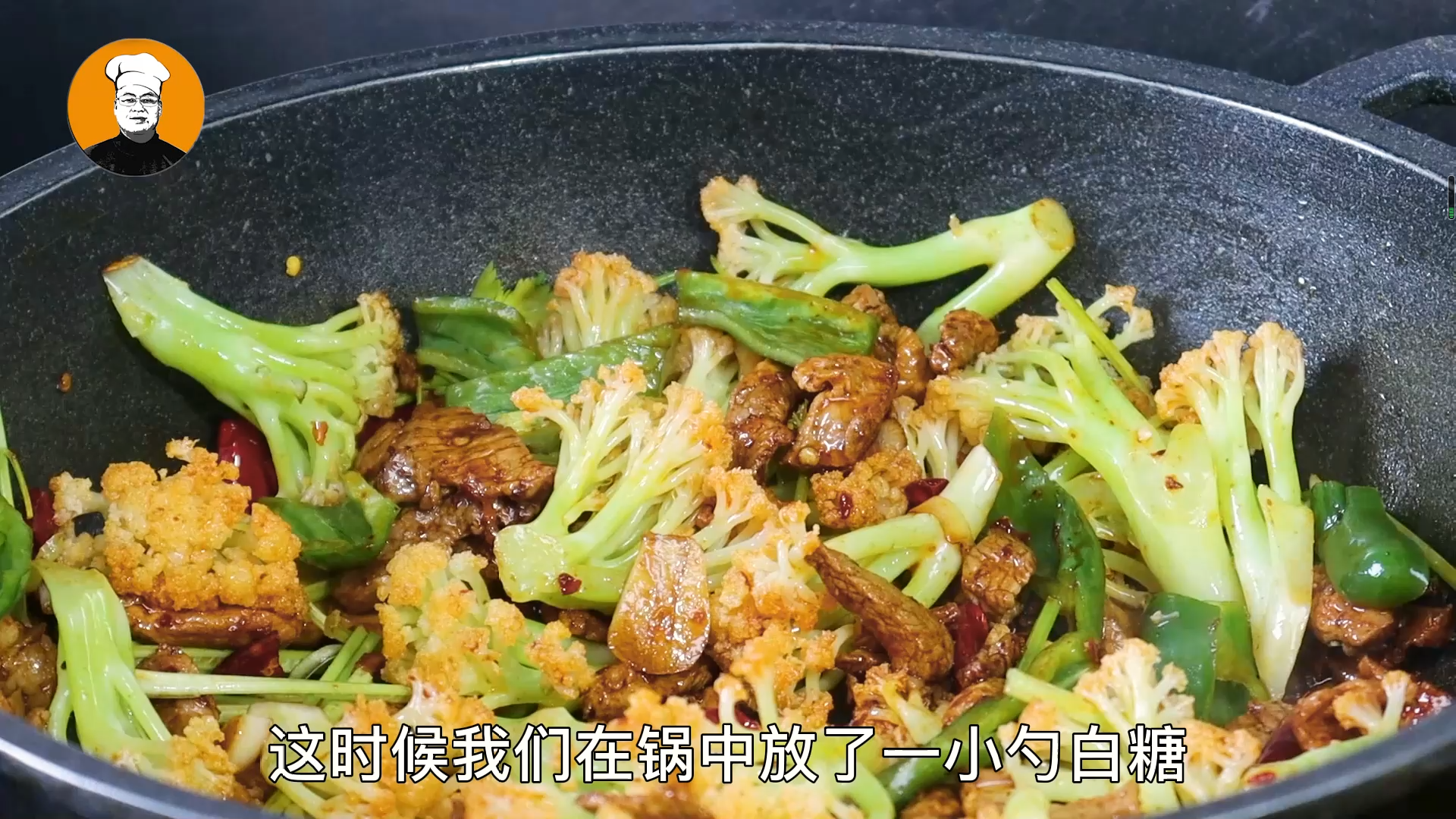干锅花菜的做法最简单，干锅花菜怎么做？-5