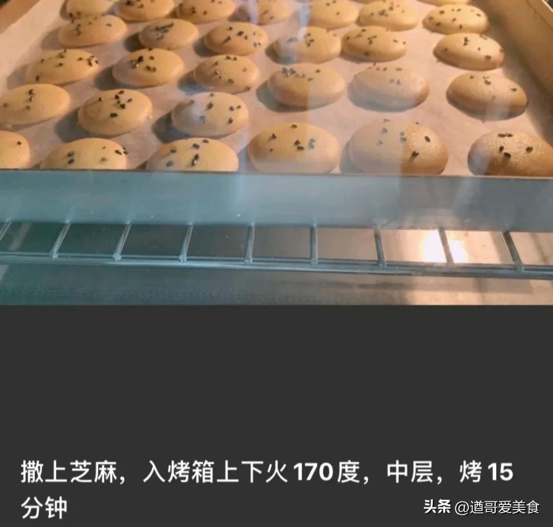 蛋黄小饼干的制作方法 自制鸡蛋小饼干-9