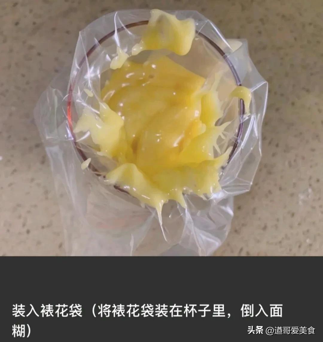 蛋黄小饼干的制作方法 自制鸡蛋小饼干-1