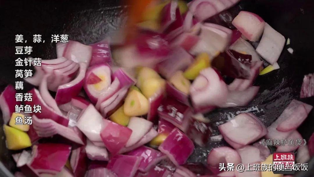 麻辣水煮鱼的家常做法（正宗四川麻辣水煮鱼的做法）-14