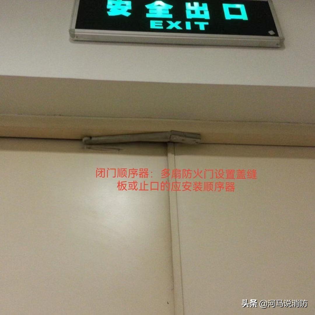 防火门尺寸国家最新标准 防火门的尺寸标准-16