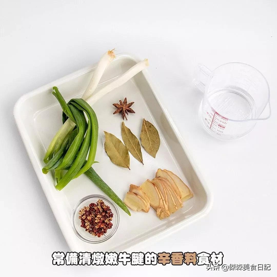 牛腱子肉怎么做好吃又嫩（清炖牛腱子汤的做法）-2