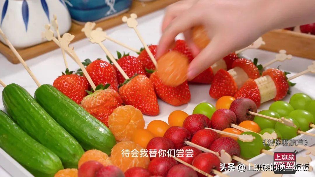 家庭自制糖葫芦的做法（糖葫芦的制作方法）-10