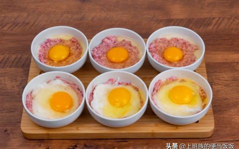 蒸肉饼的家常做法（蒸肉饼怎么做好吃）
