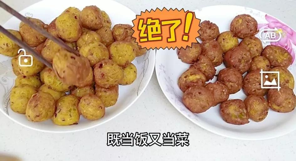 萝卜素丸子怎么做好吃又简单 炸青萝卜丸子的正宗做法-1