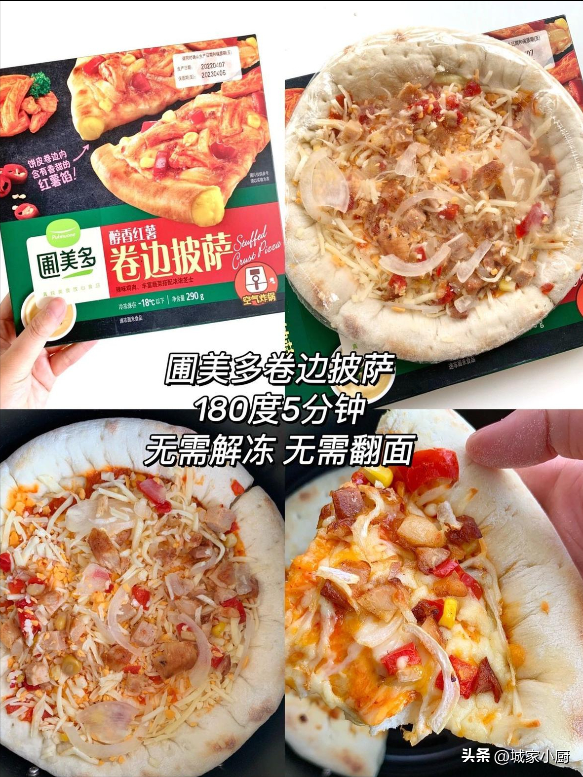 空气炸锅炸鸡排的做法，适合空气炸锅的半成品-2