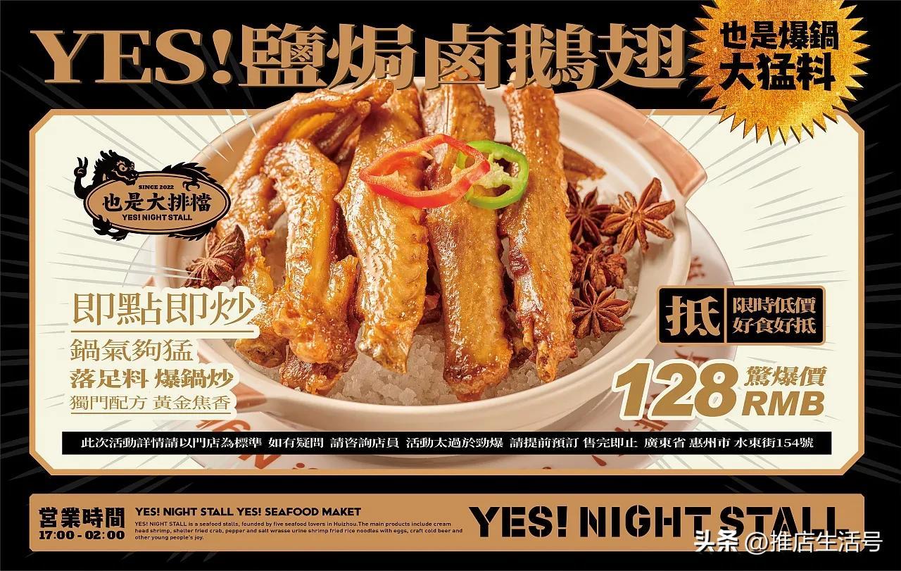 海鲜大排档装修风格图「分享」-9