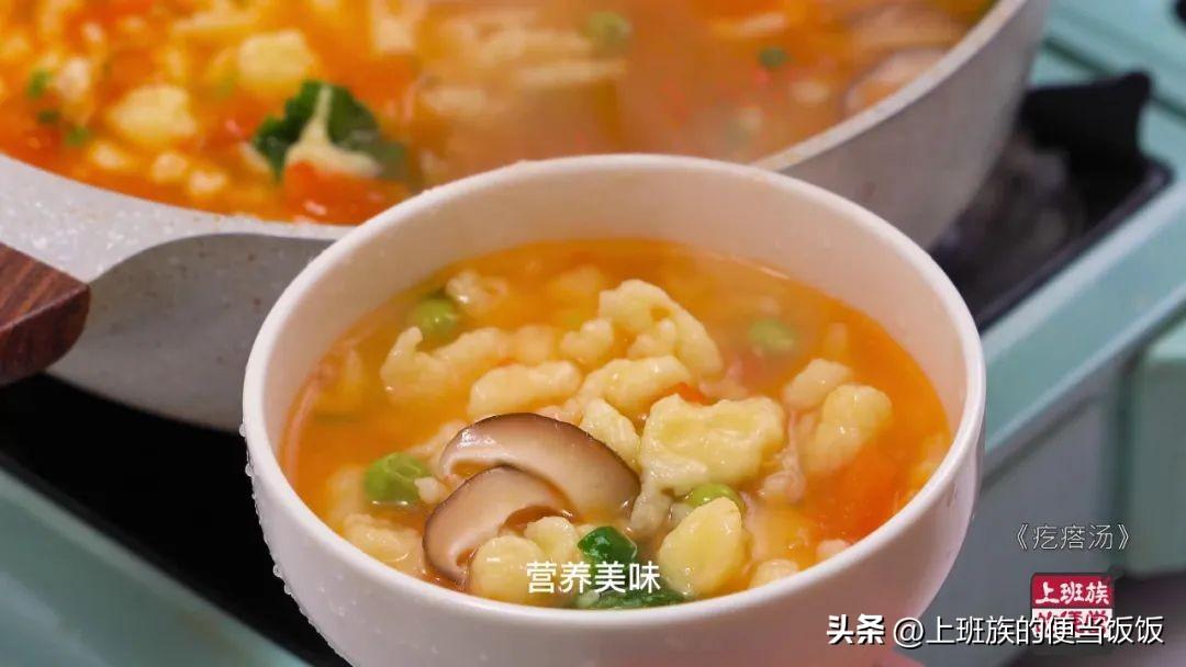 疙瘩汤怎么做好吃（老式疙瘩汤的家常做法）-17