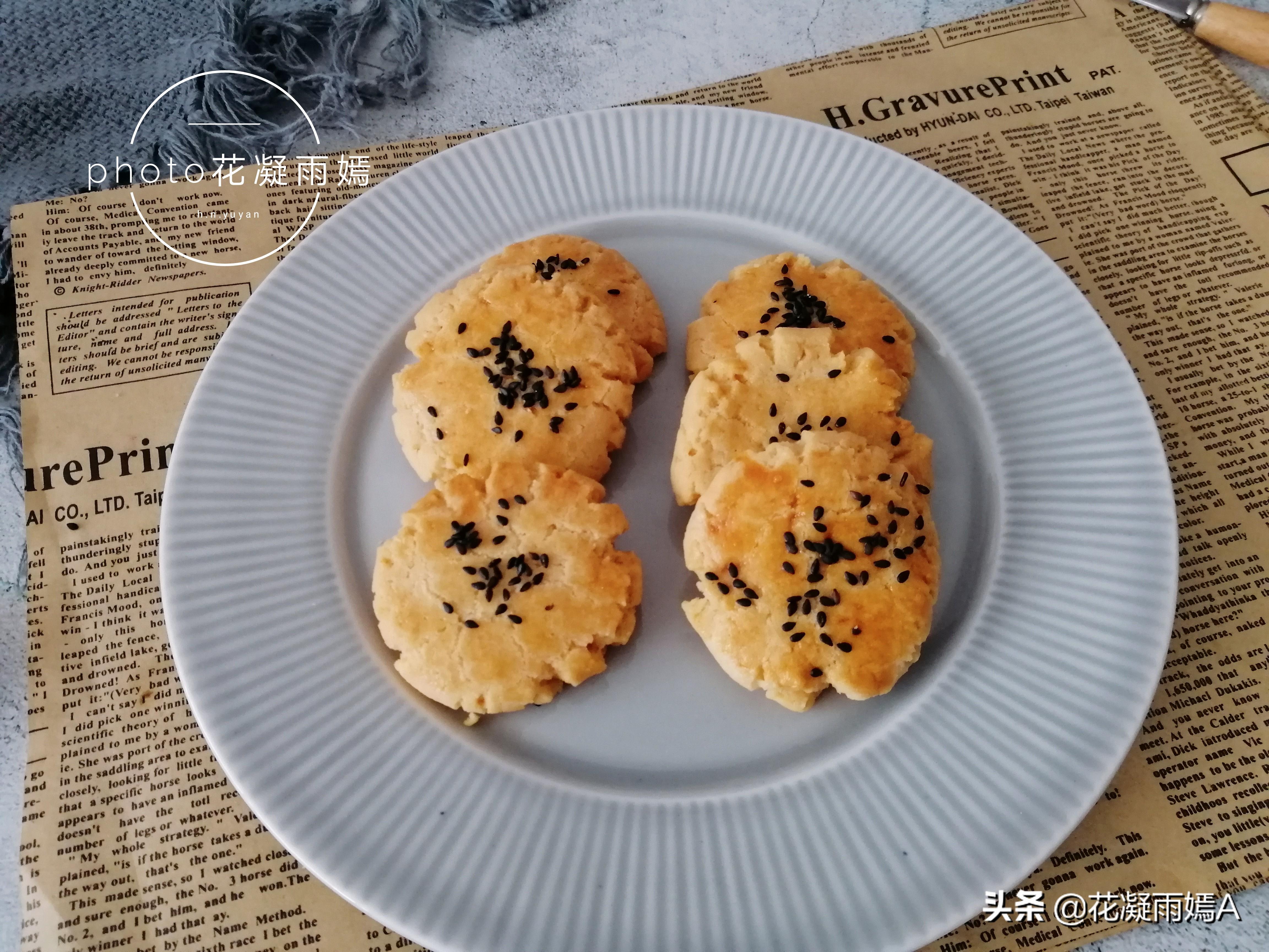 西式酥皮的做法及配方_正宗老式桃酥的配方-2
