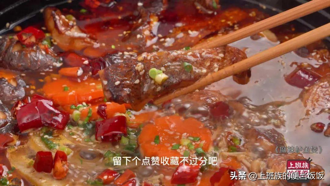 麻辣水煮鱼的家常做法（正宗四川麻辣水煮鱼的做法）-20
