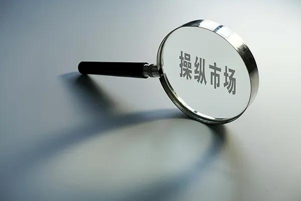 尾盘集合竞价是什么意思，尾盘集合竞价规则-1