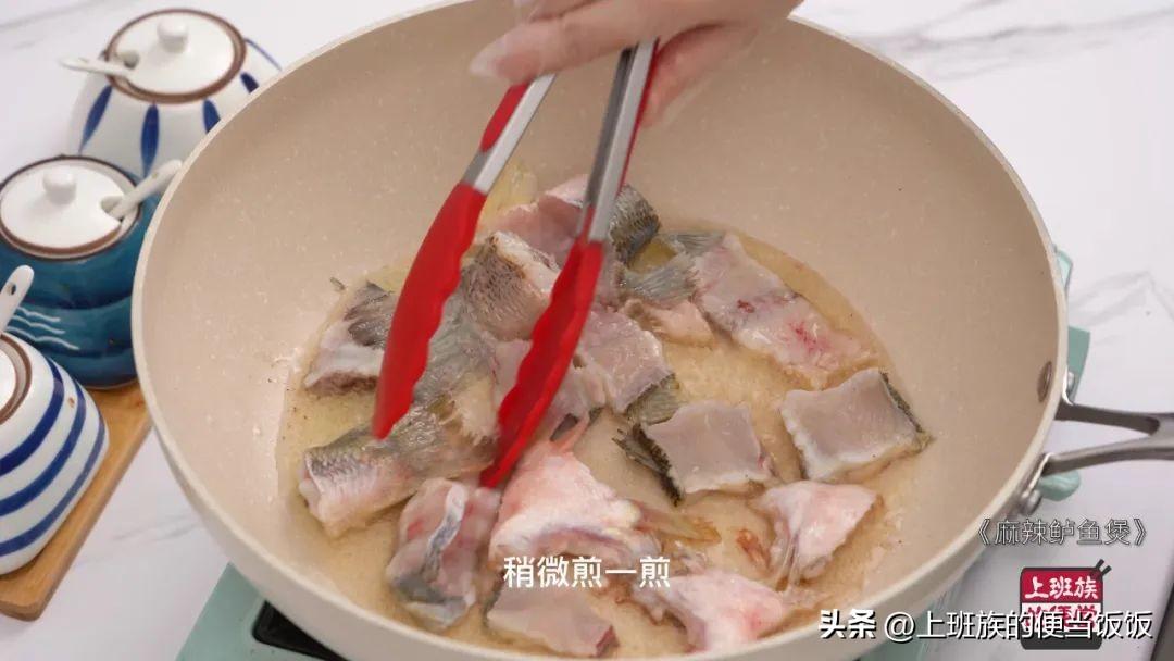 麻辣水煮鱼的家常做法（正宗四川麻辣水煮鱼的做法）-9