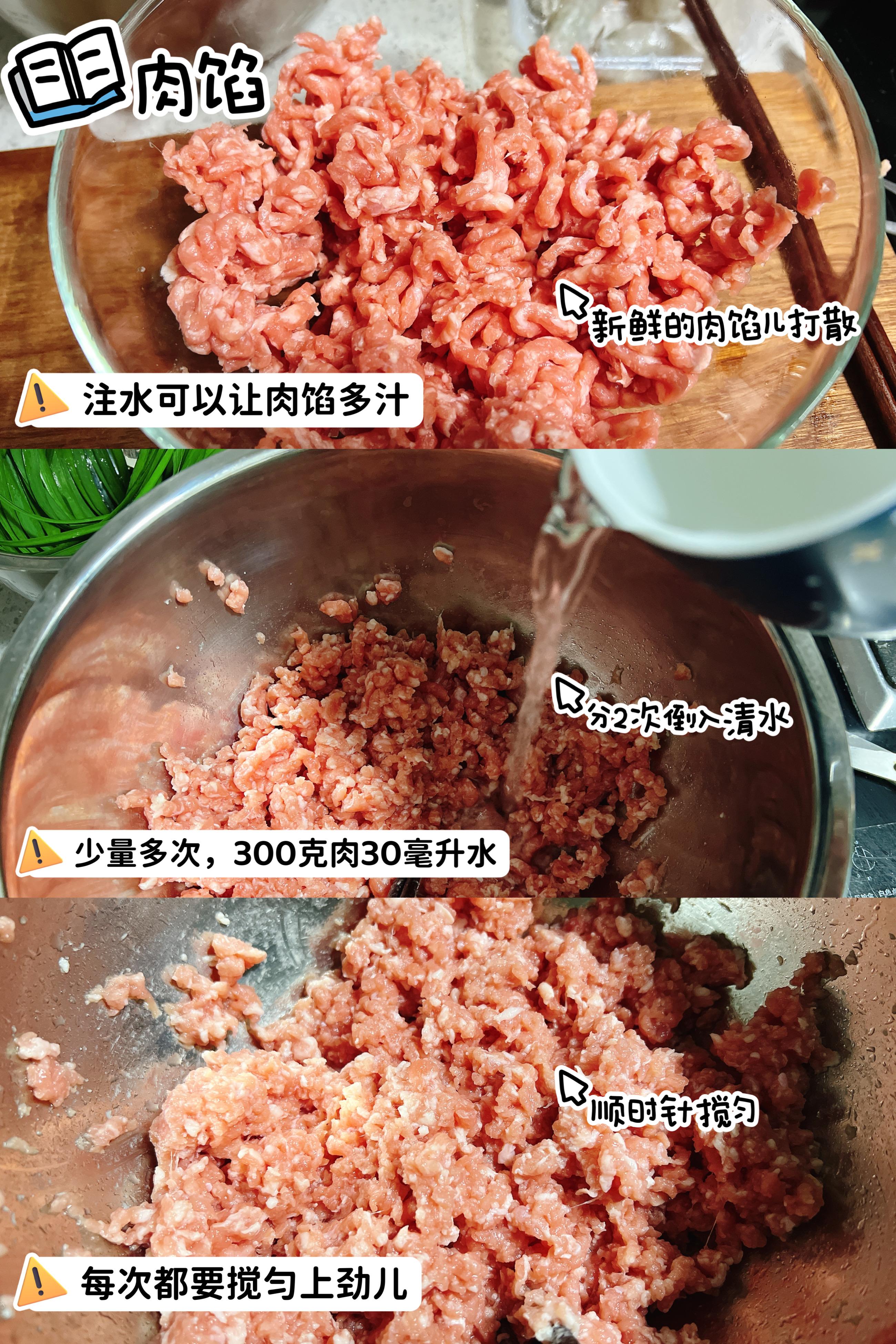东北水饺的包法 正宗东北饺子包法-6