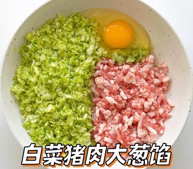 香菇玉米饺子馅做法大全「达人分享」-4