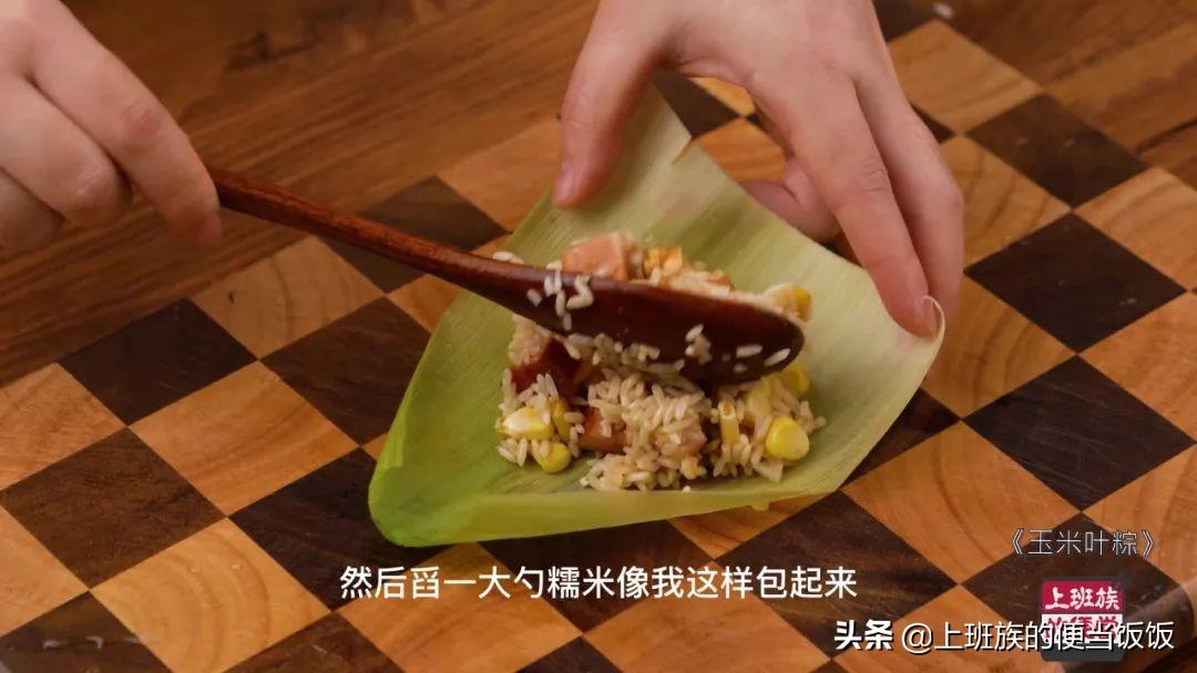 粽子的做法简单_包粽子的材料和做法-18