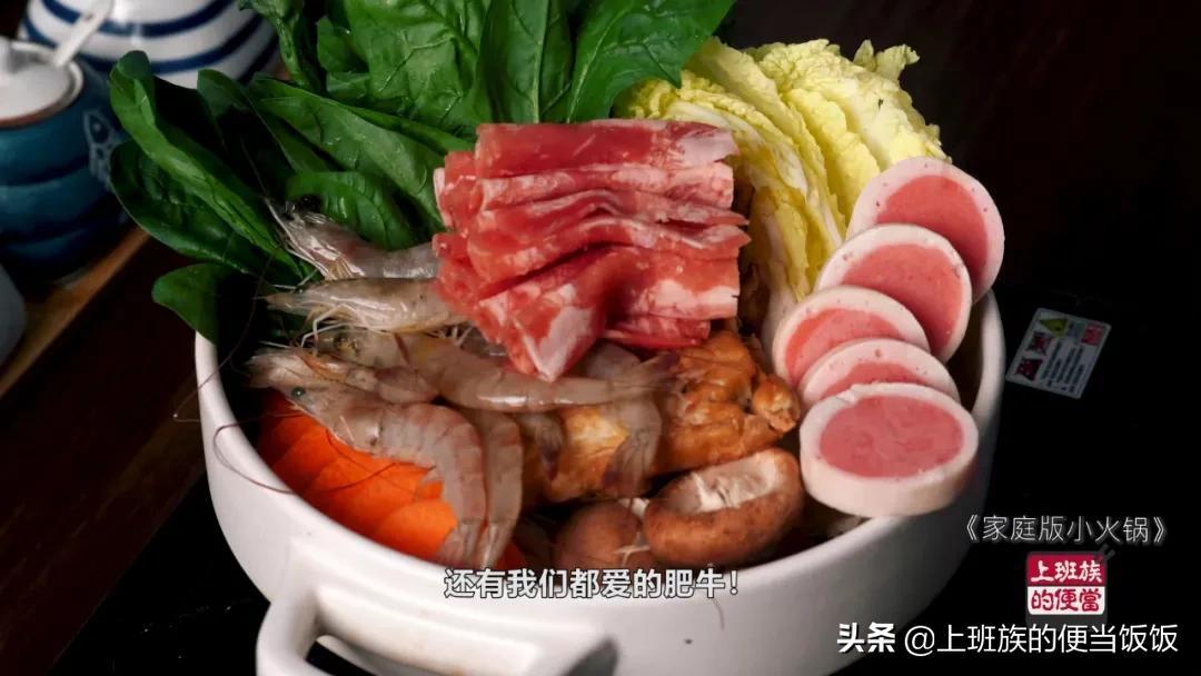 火锅怎么做好吃又简单（家庭火锅一般买点啥）-8