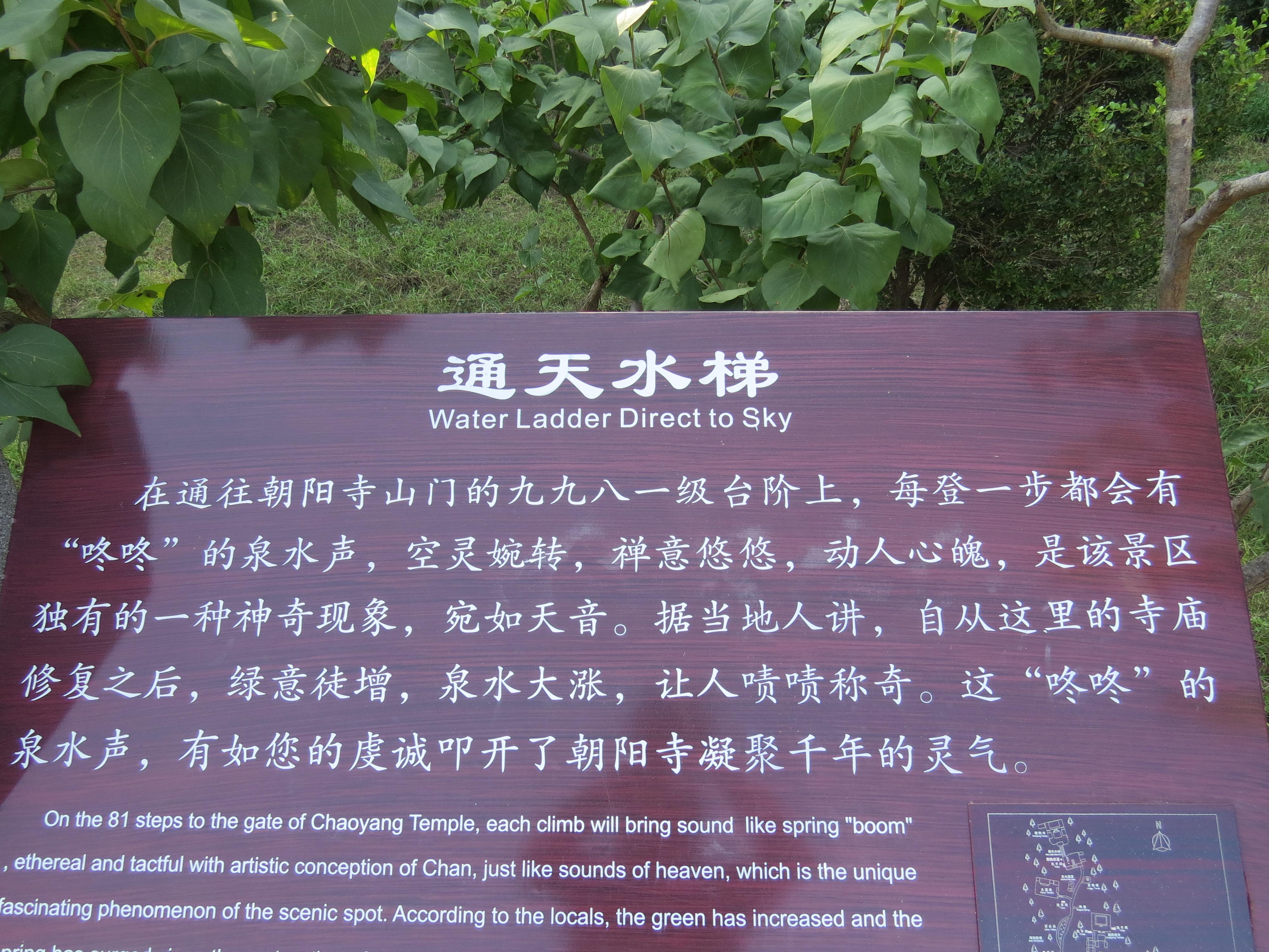 怀柔虹鳟鱼什么季节吃最好（怀柔旅游攻略及景点介绍）-15