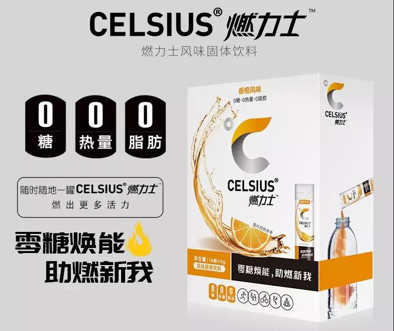 新型饮料有哪些_妙恋是小洋人公司的吗？-2