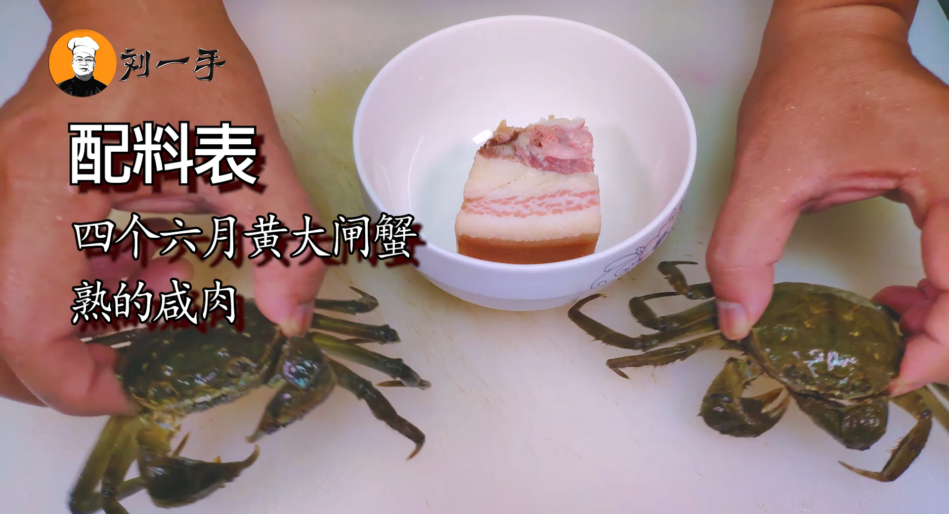 大闸蟹要这样做才好吃（怎么清蒸大闸蟹才好吃）-2