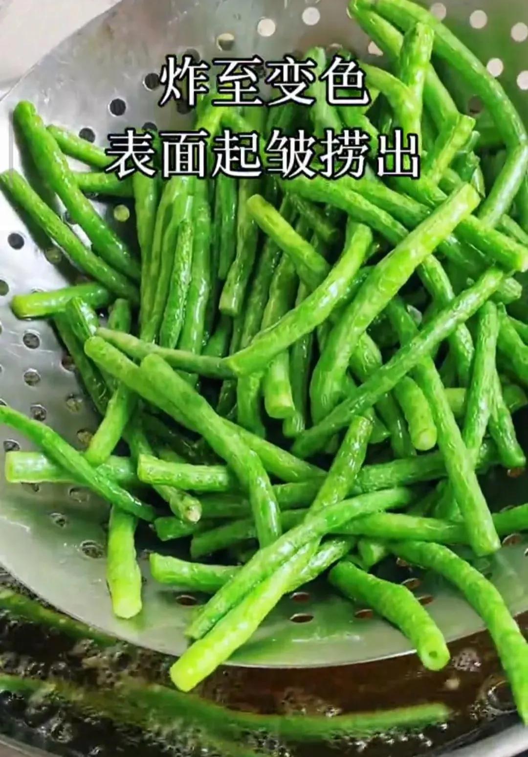 干煸豆角怎么做好吃又简单_干扁豆的家常做法-9