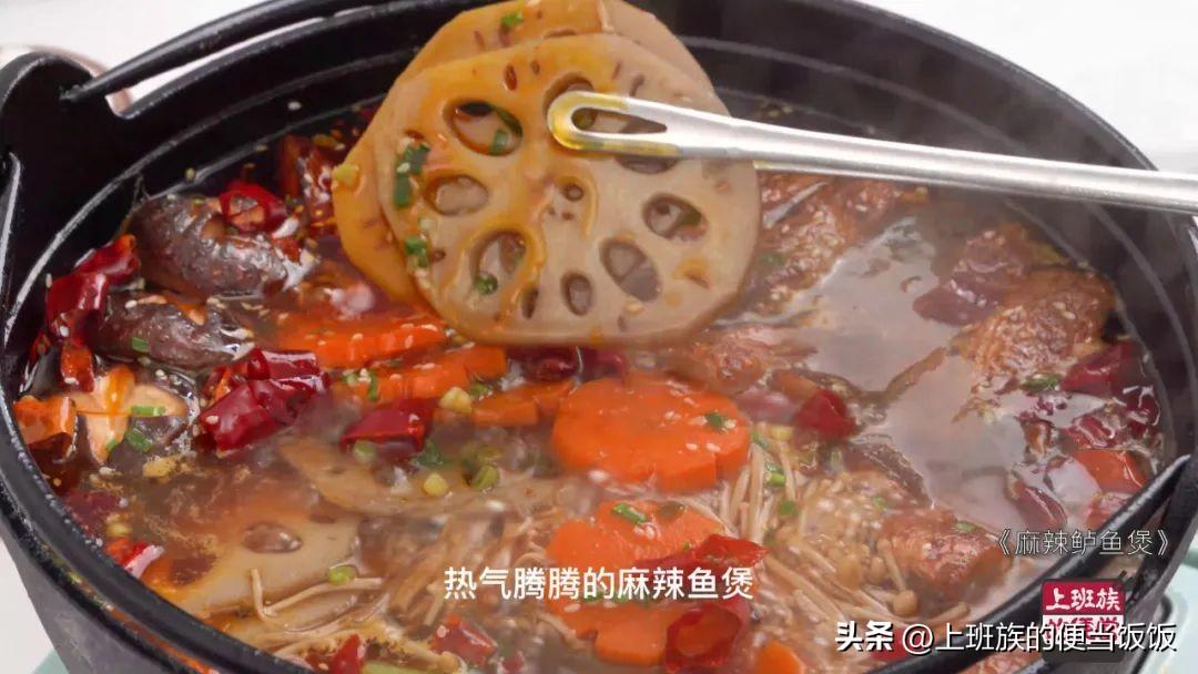 麻辣水煮鱼的家常做法（正宗四川麻辣水煮鱼的做法）-19