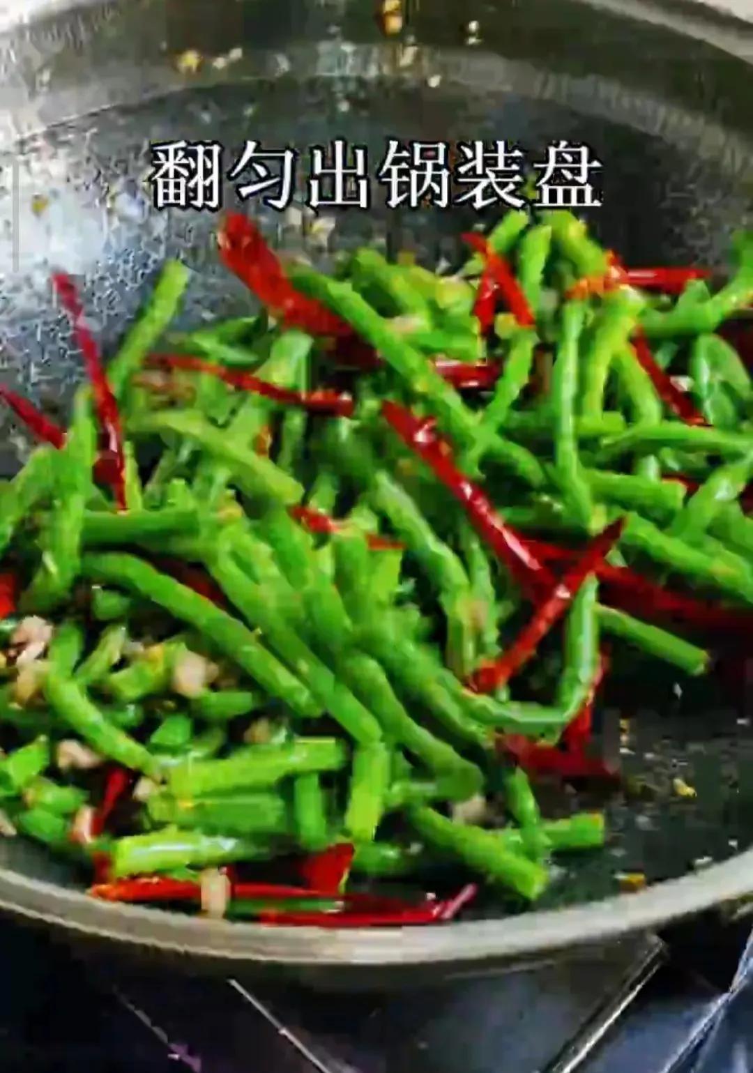 干煸豆角怎么做好吃又简单_干扁豆的家常做法-16