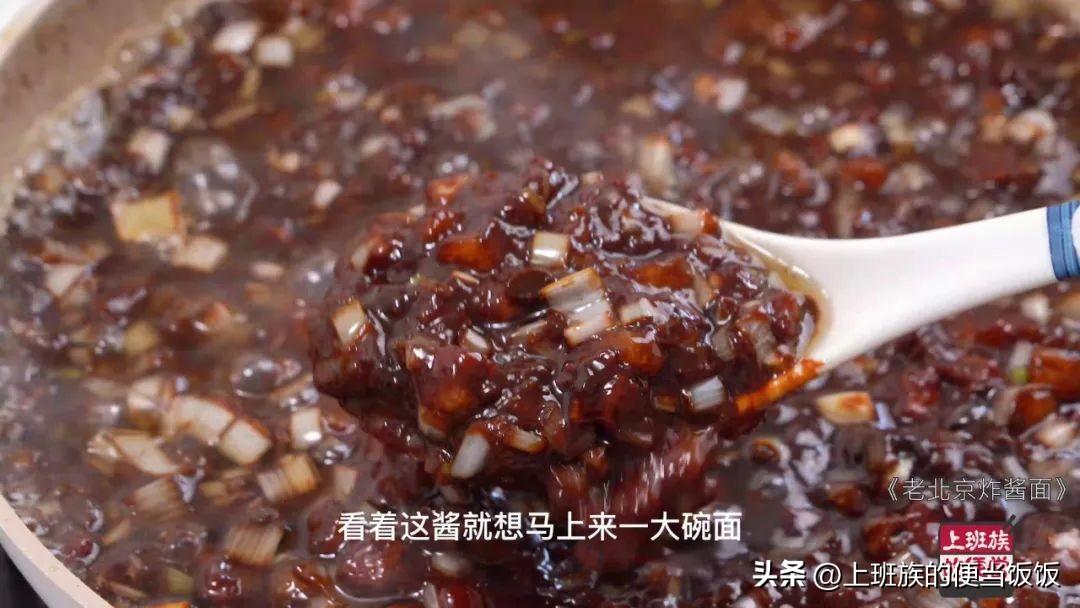 炸酱面做法教程_炸酱面怎么做才好吃又简单-17