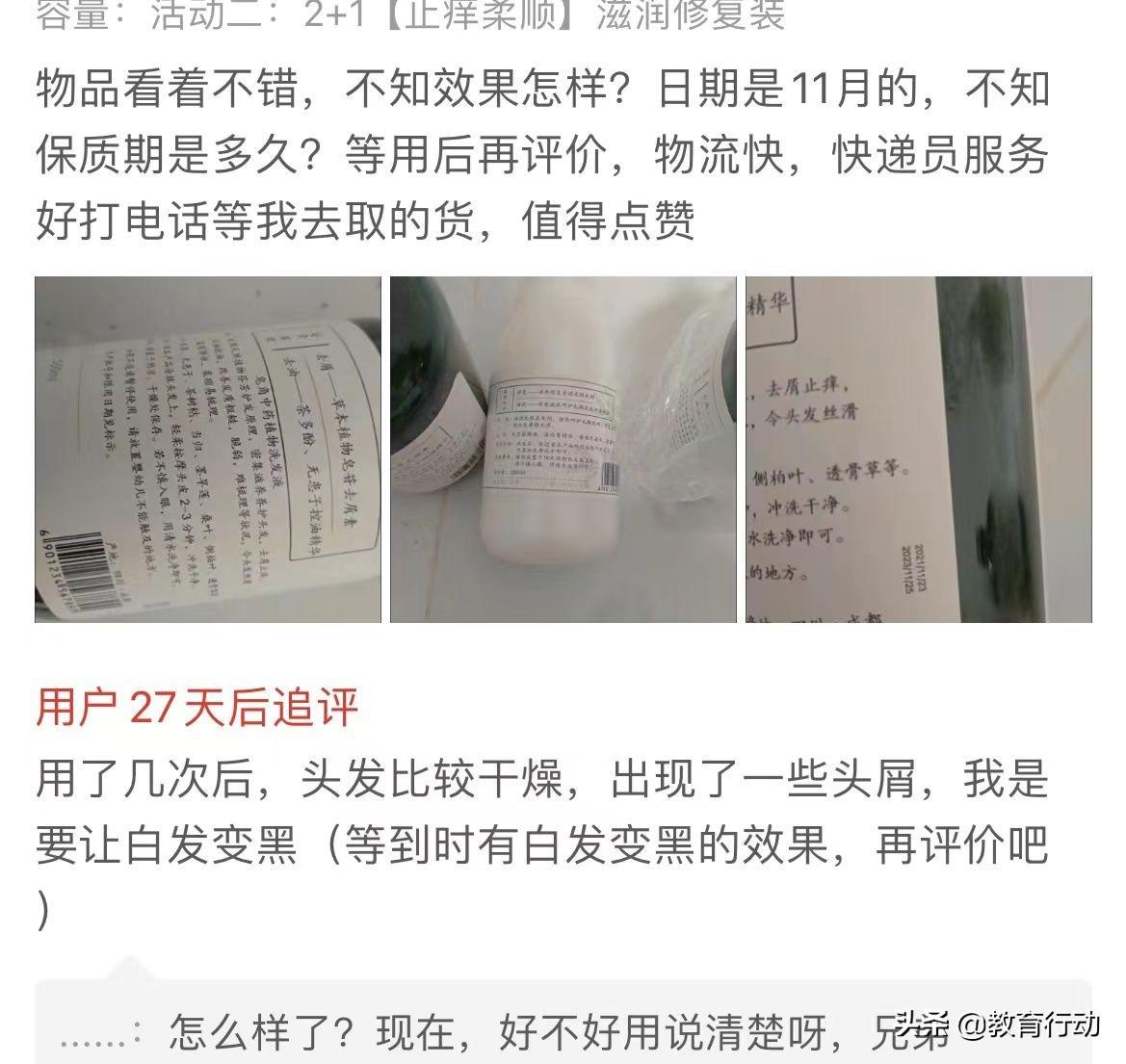 洗发水怎么看成分 洗发水成分表怎么查询？-4