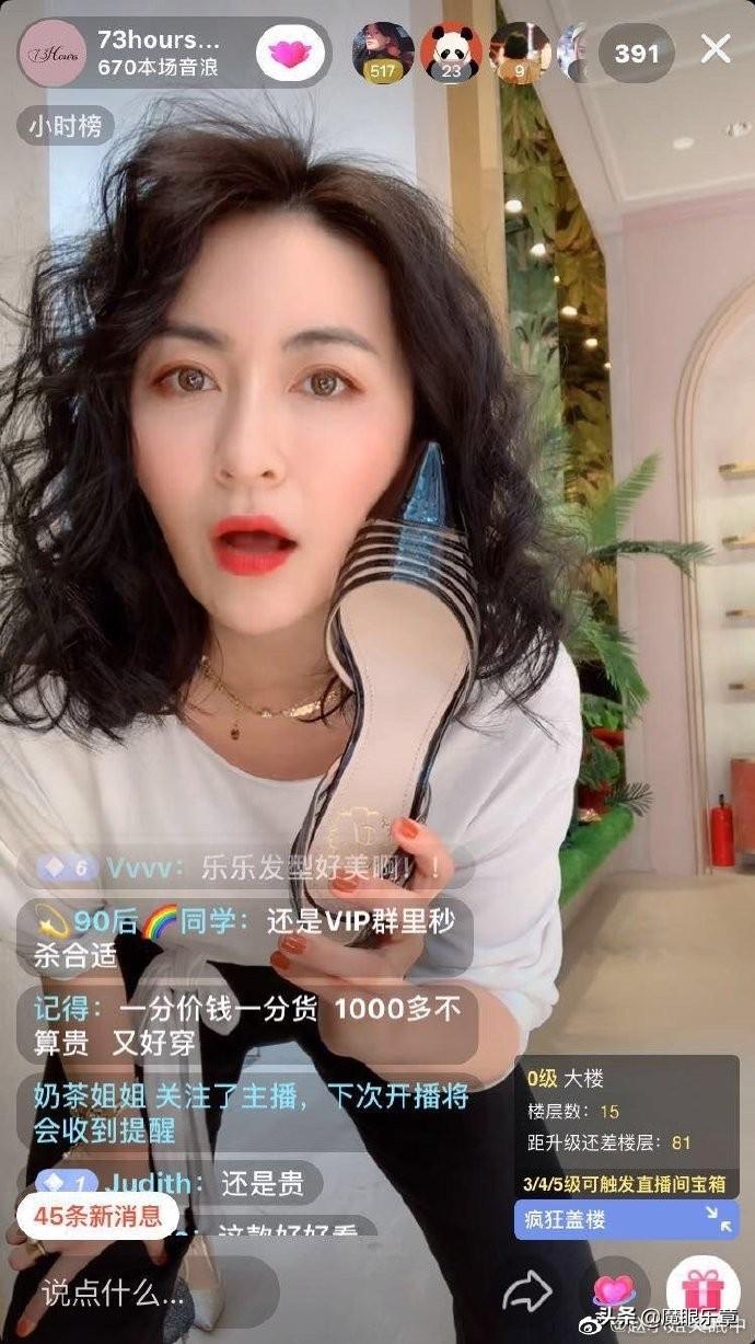 生活时尚频道人气美食主持人杨乐_上海台主持人杨乐老公-8