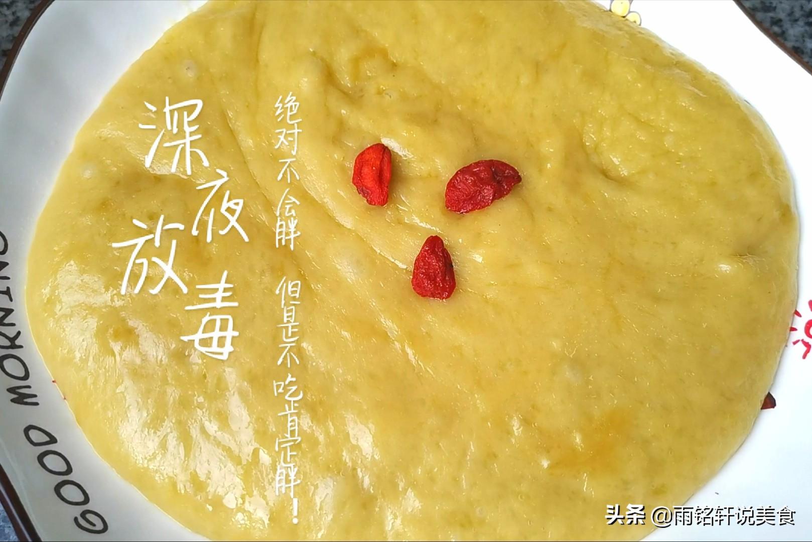三不粘的主料是什么（三不沾的配料及其比例）-16